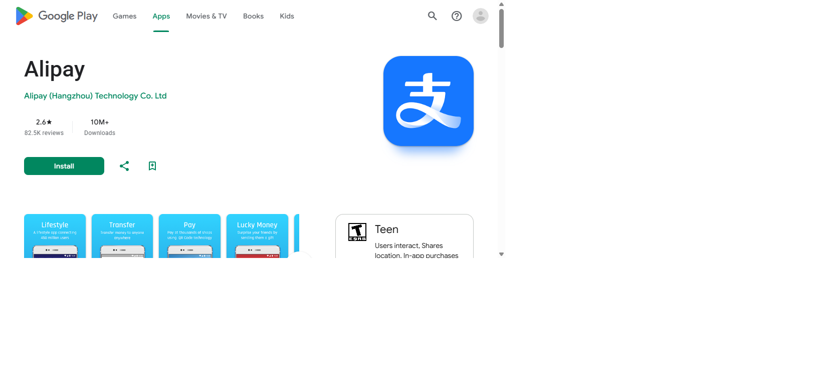 Screenshot of the Alipay Google Play listing showing the app name, icon, developer, and screenshots.